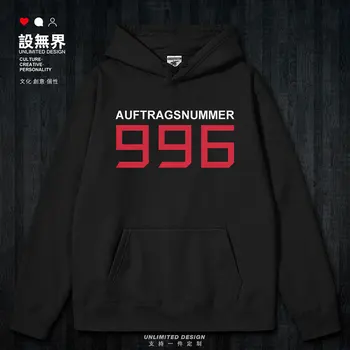 Internet programer 996 koda ime: STEBLO Geek TO Kodo Kmet mens hoodies majica hoodie dresov moških jesensko zimska oblačila