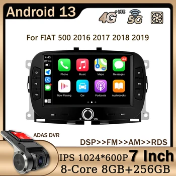 7 inch Android Auto Avto Radio Multimedijski Predvajalnik Predvajalnik za FIAT 500 2016 2017 2018 2019 Video Audio Carplay GPS 4G RDS DSP
