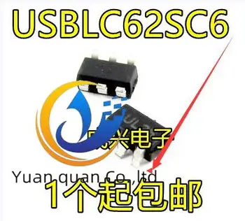 50pcs izvirno novo USBLC6-2SC6 USBLC62SC6 SOT23-6 silk screen UL26 ESD statična zaščita čipa