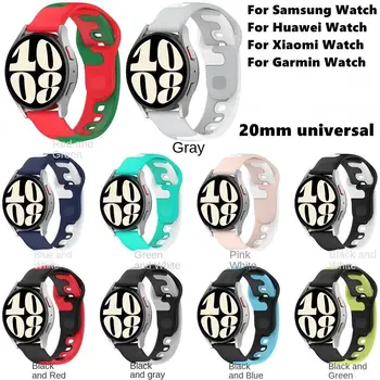 Dve Barvni Šivi Watch Trak Novih 20 mm Pisane Pametno Gledati Trak Zamenjava Mehko Zapestnica za Samsung/Huawei/Xiaomi/Garmin