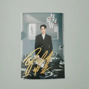Dylan Wang Hedi Bai Lu Autographed Foto TV Samo za Ljubezen Shi Yan Yi Shu Drama Kotlih Lastnoročni Zbirka Podpis Slike