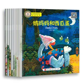 10 Knjig, slikanic za Otroke Rast Zgodbe Znak Razvoja Branje Razsvetljenje slikanica Libros Livros