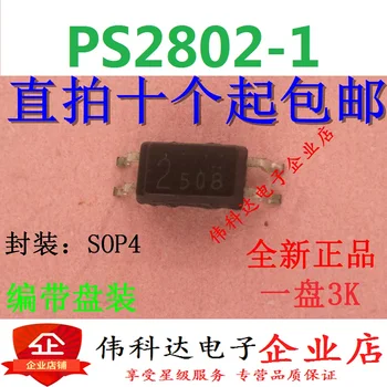 50PCS/VELIKO PS2802-1 SOP-4 PS2802-1-F3-A :2