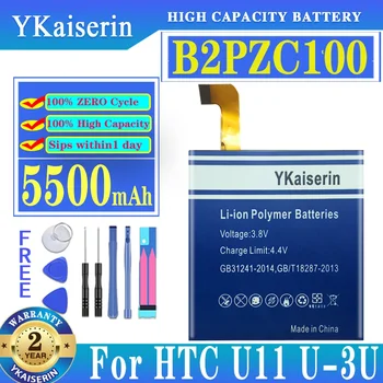 YKaiserin 5500mAh B2PZC100 B2PZC 100 Visoka Zmogljivost Baterija Za HTC U11 U-3U Baterije Batterij z Orodji + Progi ŠT.