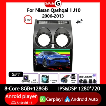 Avto Radio, Video Predvajalnik Za Nissan Qashqai 1 J10 2006 - 2013 Android 12 Navigacija GPS Avdio Autoradio Carplay IPS