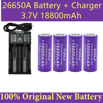 26650 Baterije Novo 3,7 V 18800mAh Li-ionska Akumulatorska Baterija za LED Svetilka baterijska Svetilka Li-ion Baterija, Akumulator, Baterija+Polnilec