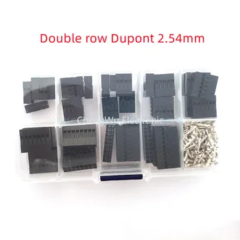 Dvakrat Zapored Dupont2.54 mm 2x2/2x3/2x4/ 2x5/2x6/2x7/2x8/2x9/2x10P Ohišje Plastično Lupino Terminal Skakalec Žice Priključek Kompleti
