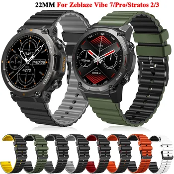 Za Zeblaze Vibe 7 Pro 22mmStrap Silikonski Zamenjava Manšeta Zeblaze nad 2 Stratos2/3 GTR2 Btalk 2 Lite Watchband Zapestnica